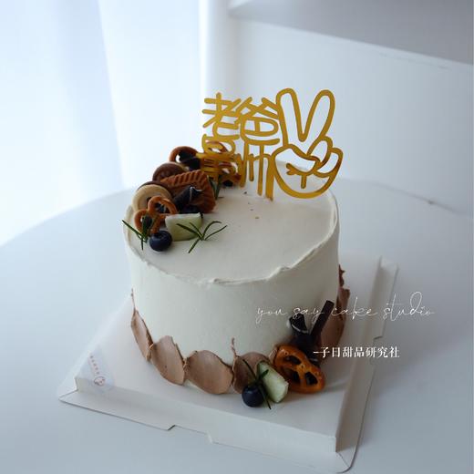 爸爸简约款 （提前3小时预订） 商品图0