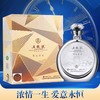 【年中大促】2018年 五粮液 缘定晶生 52度 浓香型白酒 戒指款 500ml 单瓶 商品缩略图5