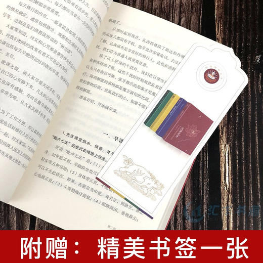 【正版】次第花开/扎西持林丛书 希阿荣博堪布著作品 透过佛法看世界重塑心灵世界的力量 人文社科哲学宗教智慧佛教书籍畅销书籍 商品图3
