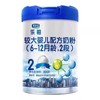 君乐宝乐铂较大婴儿配方奶粉2段800g（6-12月龄） 商品缩略图0