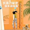 宝宝拍摸高器弹跳科学训练器 2-18岁 快乐长高助力中考  孩子长高秘籍 商品缩略图0