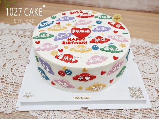 1027CAKE |  涂鸦蛋糕 心愿贴 公司生日会 商品图1