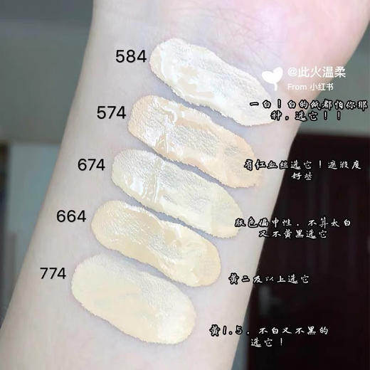 日本植村秀小方瓶粉底液 商品图4