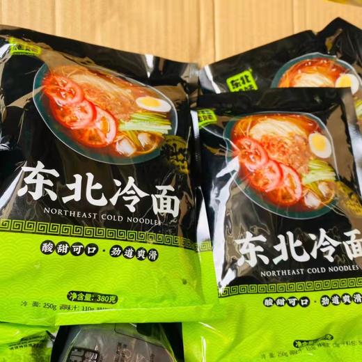 东北冷面3袋（拼团） 商品图0