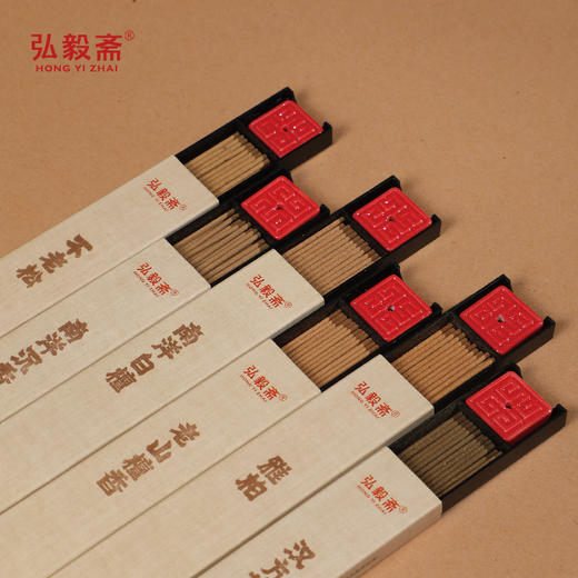 【便携口袋香】随身装 带香插 10.3cm 商品图0