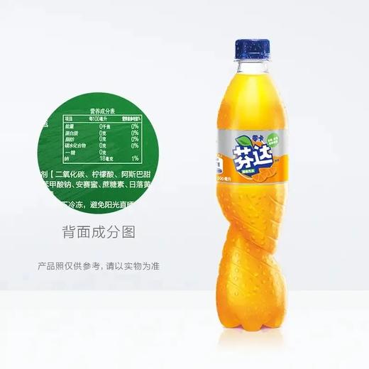 芬达零卡500ml*24瓶 商品图2