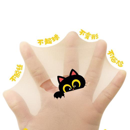 【耐撕抓不烂】猫爪连体丝袜，轻薄不闷汗，不脱丝不起球，弹性十足，显苗条显腿长，提亮肤色不假白 商品图4