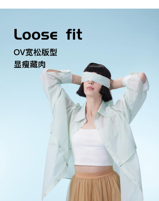 拿捏了 超硬核的防晒衣 防晒黑爱美丽 | RAU新款小魔袋驱蚊多穿款防晒衣 商品图3