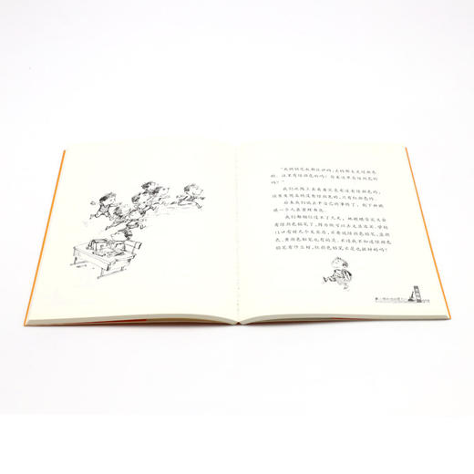 喝汤的土匪(升级版)/戴小桥和他的哥们儿 商品图4