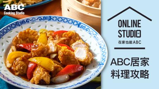 秘制糖醋大根肥牛卷 商品图0