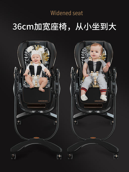 hagaday哈卡达儿童餐椅多功能宝宝餐桌 商品图4