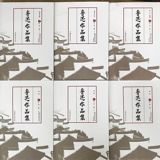 【优惠套装】鲁迅文集全集6册朝花夕拾阿Q正传彷徨呐喊野草故事新编等经典作品世界文学名著学生必看的书小说杂文散文精选图书全套正版书籍 商品图2