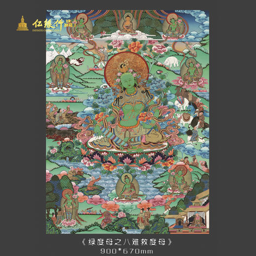 艺术字画 商品图1