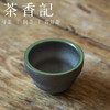 茶香记 玉镯福禄杯寓意祥瑞葫芦形80ml茶杯品杯玄石釉高性价比 商品缩略图1