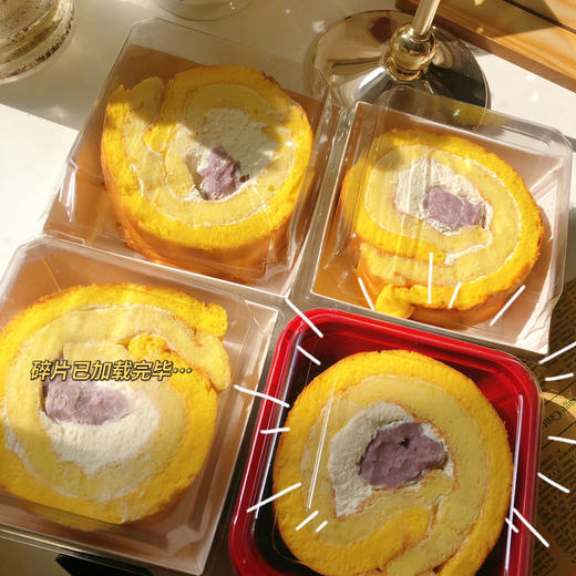 香芋虎皮卷（当天即食） 商品图0