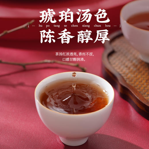 凤牌普洱茶 云南普洱茶熟茶饼七子饼茶叶陈香F8521普洱茶357g 商品图3
