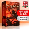 哈利波特与凤凰社 英文原版小说 第五部5英语原版电影原著 Harry Potter and the Order of the Phoenix JK罗琳进口书籍搭dune沙丘 商品缩略图0