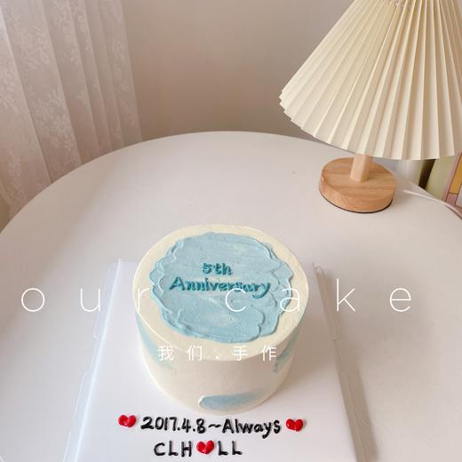 ins爱心满满简约款-低糖处理无添加 商品图5