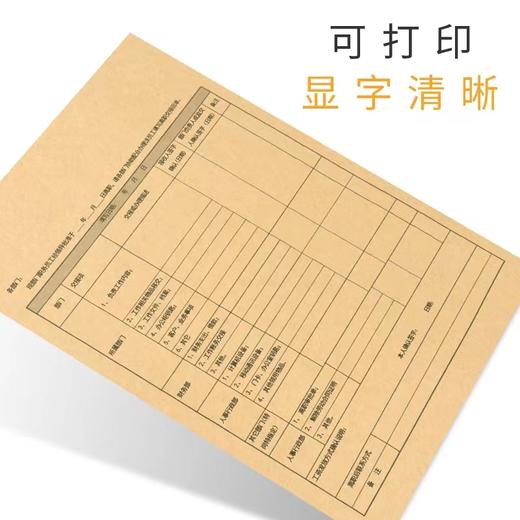 A4牛皮纸封面纸牛皮卡纸牛皮打印纸绘画纸包装纸手工牛皮纸空白档案a4会计凭证1包 商品图3