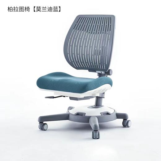 (包邮)康朴乐柏拉图椅（五种颜色） 商品图1