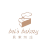 贝家烘焙 | 100元代金券 商品缩略图0