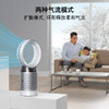 Dyson戴森DP04空气净化风扇 商品缩略图2