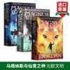 马格纳斯与仙宫之神 英文原版科幻小说 Magnus Chase 马格纳斯与北欧神话 夏日之剑 雷神之锤 死亡之舟 波西杰克逊 英文版进口书 商品缩略图1