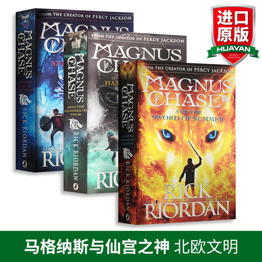 马格纳斯与仙宫之神 英文原版科幻小说 Magnus Chase 马格纳斯与北欧神话 夏日之剑 雷神之锤 死亡之舟 波西杰克逊 英文版进口书 商品图1