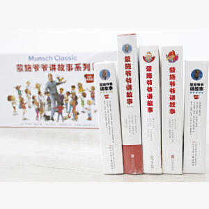 蒙施爷爷讲故事系列（全58册）TLF 商品图2