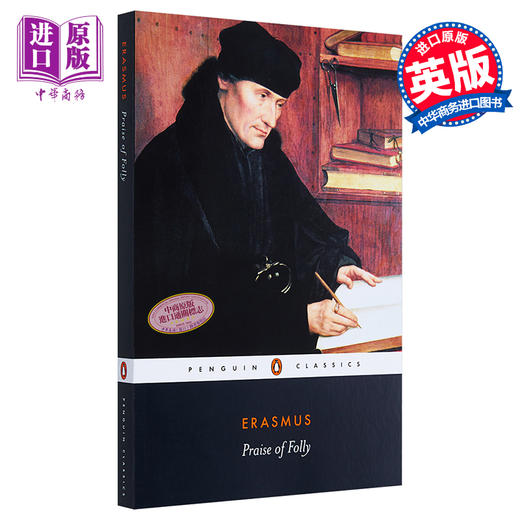 【中商原版】伊拉斯谟：愚人颂 英文原版 Praise of Folly Desiderius Erasmus 商品图0