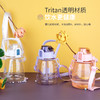 1.1L希乐圆呼呼背带吸管杯 透明塑料 可爱运动 靓丽水杯 商品缩略图0