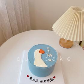 三十鹅立送男生手绘蛋糕-低糖处理无添加