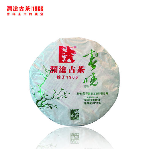 2018年澜沧古茶春晓普洱生茶大饼357g 商品图1