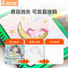 爱涂图 儿童水画本神奇宝宝益智涂色画画本幼儿园反复涂鸦清水绘画书画册10本装水化本 商品缩略图3