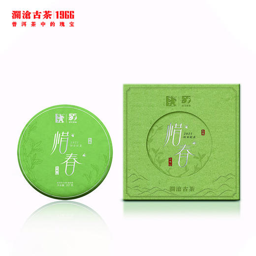 2021年澜沧古茶惜春普洱生茶大饼357g 商品图0