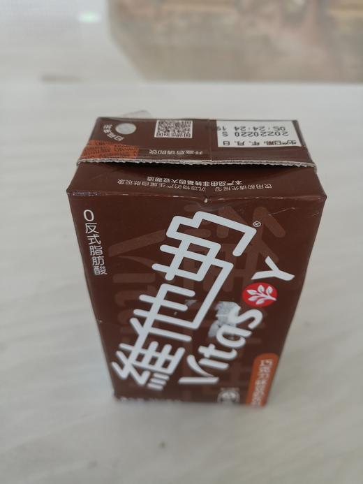 维他巧克力豆奶茶 商品图0