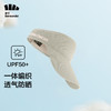 蕉下循氧系列针织防晒空顶帽 商品缩略图8