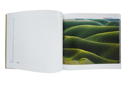 《于田昆仑》陈亚强/文化艺术出版社 商品图3