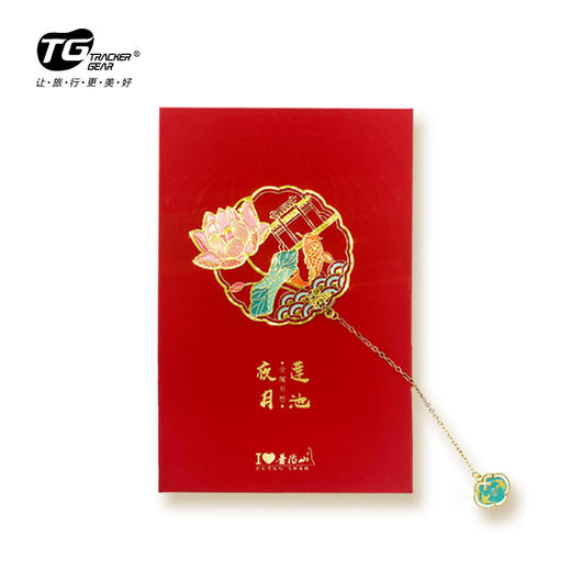 普陀山莲池夜月书签-舟 商品图1