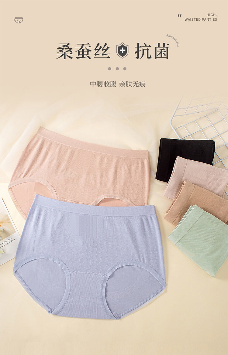 蚕丝抑菌高弹裸氨无缝女士内裤52056