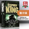 正版 撒冷镇 Salem's Lot 英文原版恐怖小说 吸血鬼题材 斯蒂芬金 Stephen King 史蒂芬金 英文版进口书籍 商品缩略图0