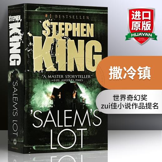 正版 撒冷镇 Salem's Lot 英文原版恐怖小说 吸血鬼题材 斯蒂芬金 Stephen King 史蒂芬金 英文版进口书籍 商品图0