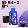*酸枣仁浓缩饮品 直饮袋装 方便携带30ml*7袋（喜悦分享） 商品缩略图2