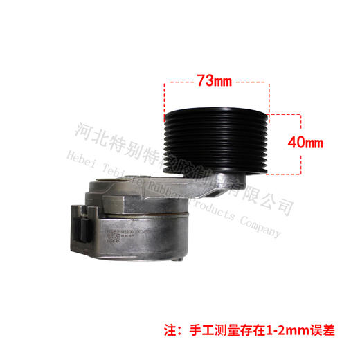 M1100-1002450A 玉柴YC4E皮带张紧轮、霸龙6M新款皮带张紧轮 M1100-1002450A（适用10pk2180/102180）东风天龙皮带张紧轮/玉柴YC4E皮带涨紧轮（2450A） 商品图1