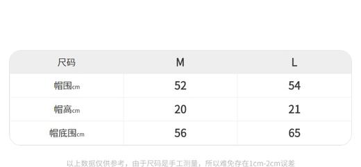 江南布衣22年夏装新款帽子  6M3K42170 商品图7