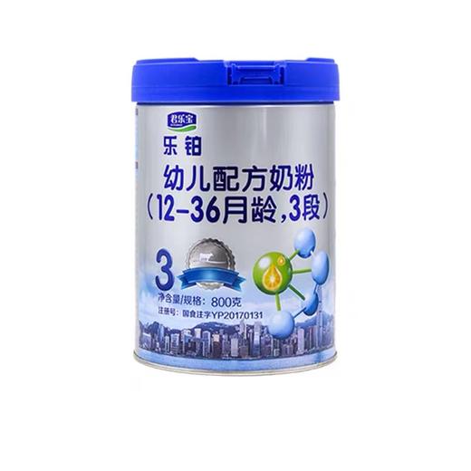 君乐宝乐铂幼儿配方奶粉3段800g（12-24月龄） 商品图0