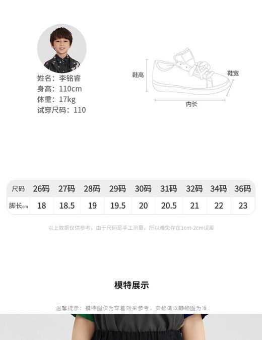 江南布衣 22年夏装新款运动鞋  6M3M02020 商品图3