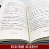 【9.9元包邮】三毛传 人物传记类书籍 三毛作品全集 民国才女现当代随笔散文集 商品缩略图3