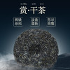 凤牌茶叶云南普洱生茶茶饼锦绣乔木357g 商品缩略图2