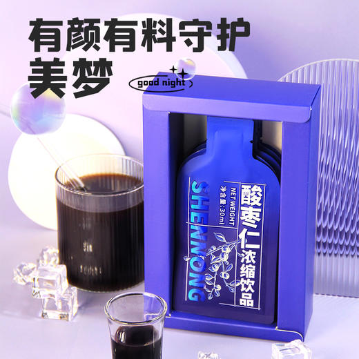 *酸枣仁浓缩饮品 直饮袋装 方便携带30ml*7袋（喜悦分享） 商品图4